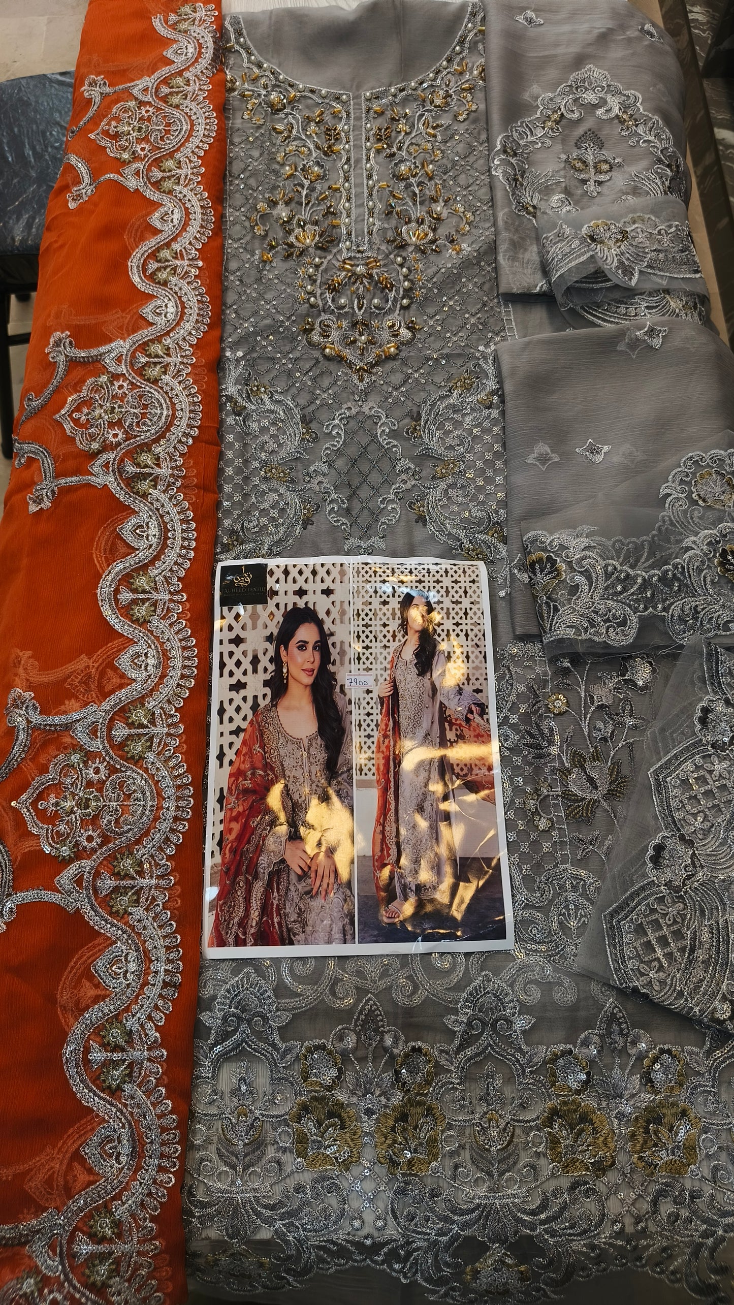 Imrozia Muse Premium
