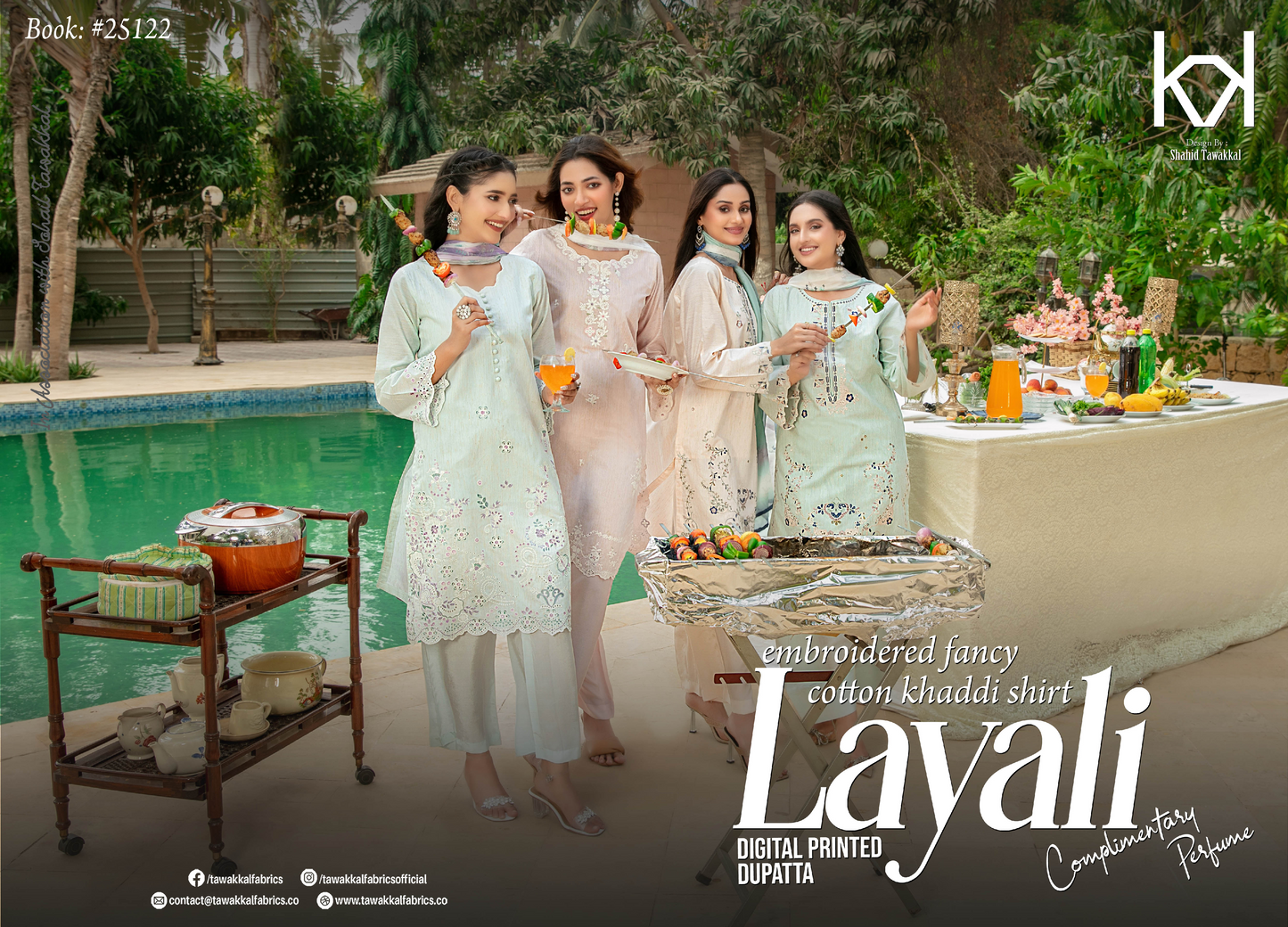 Tawakal layali D2134